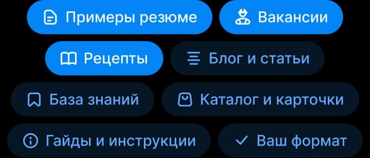 Не только блог. Любой раздел под ваш контент.